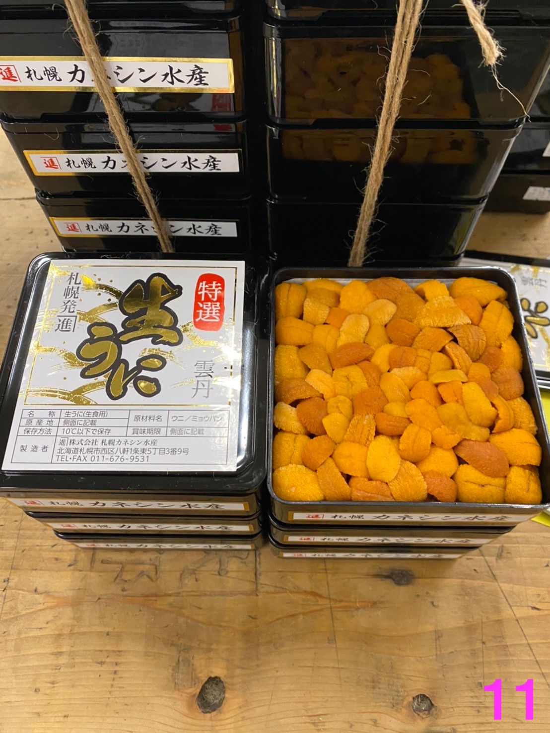 圖像