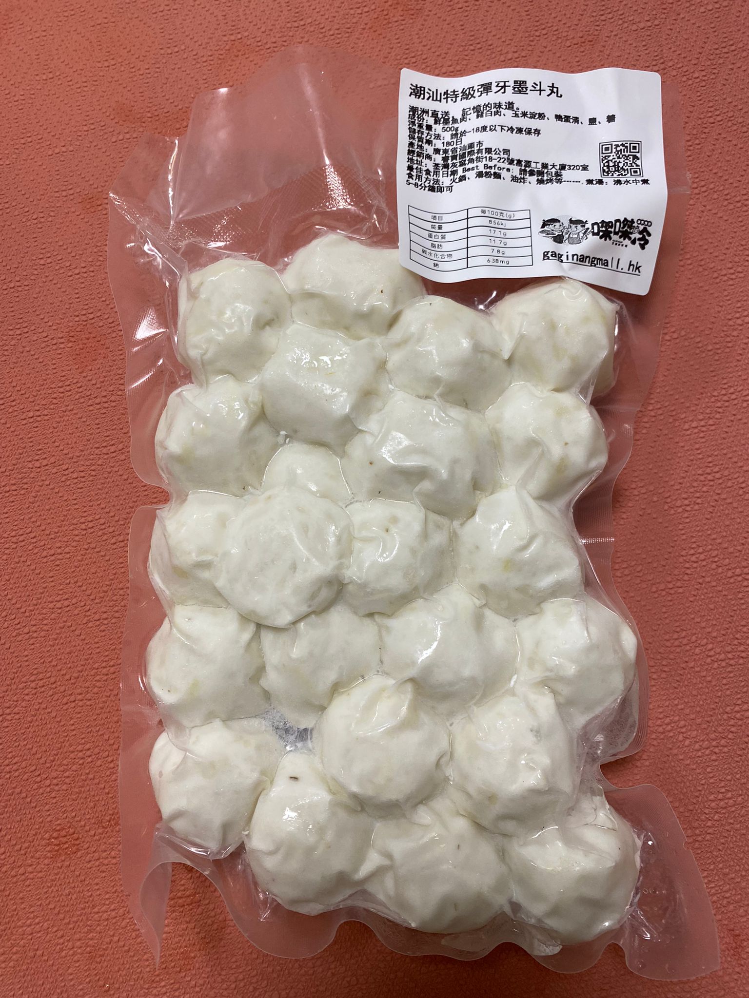 圖像
