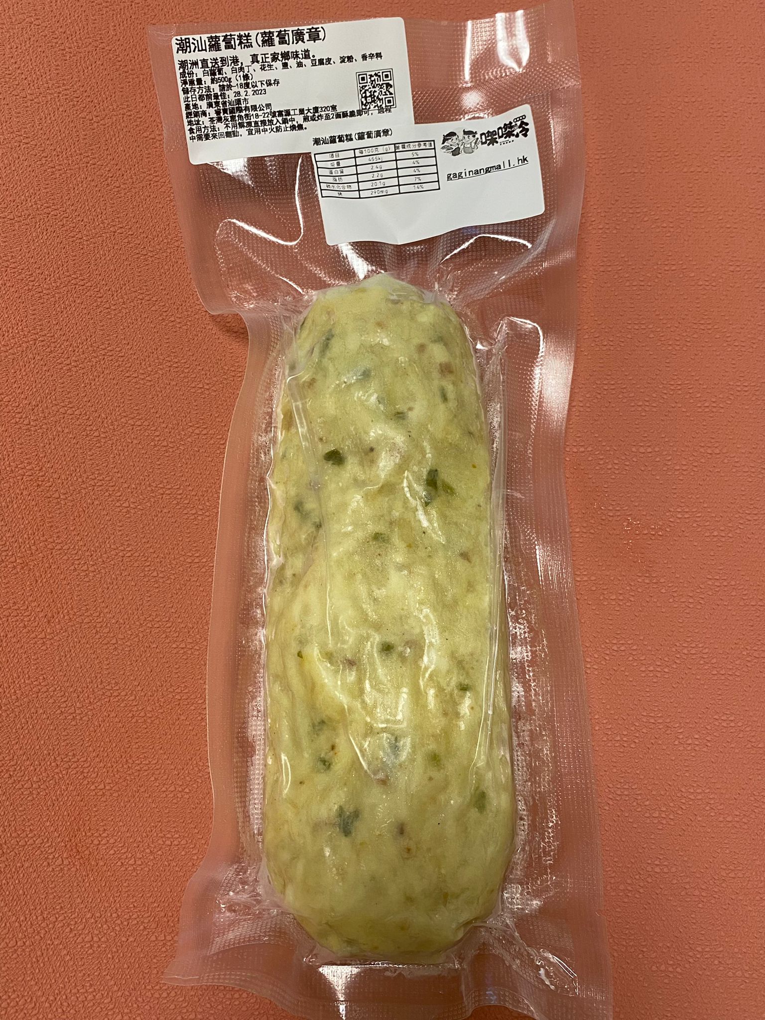圖像