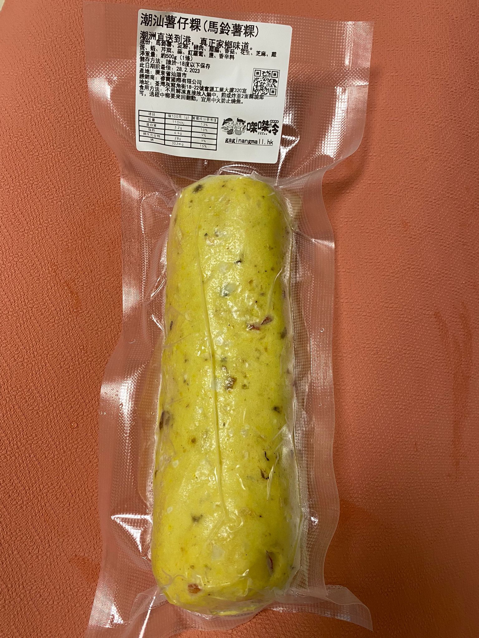 圖像