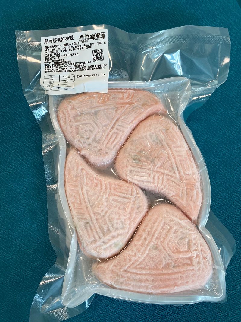 圖像