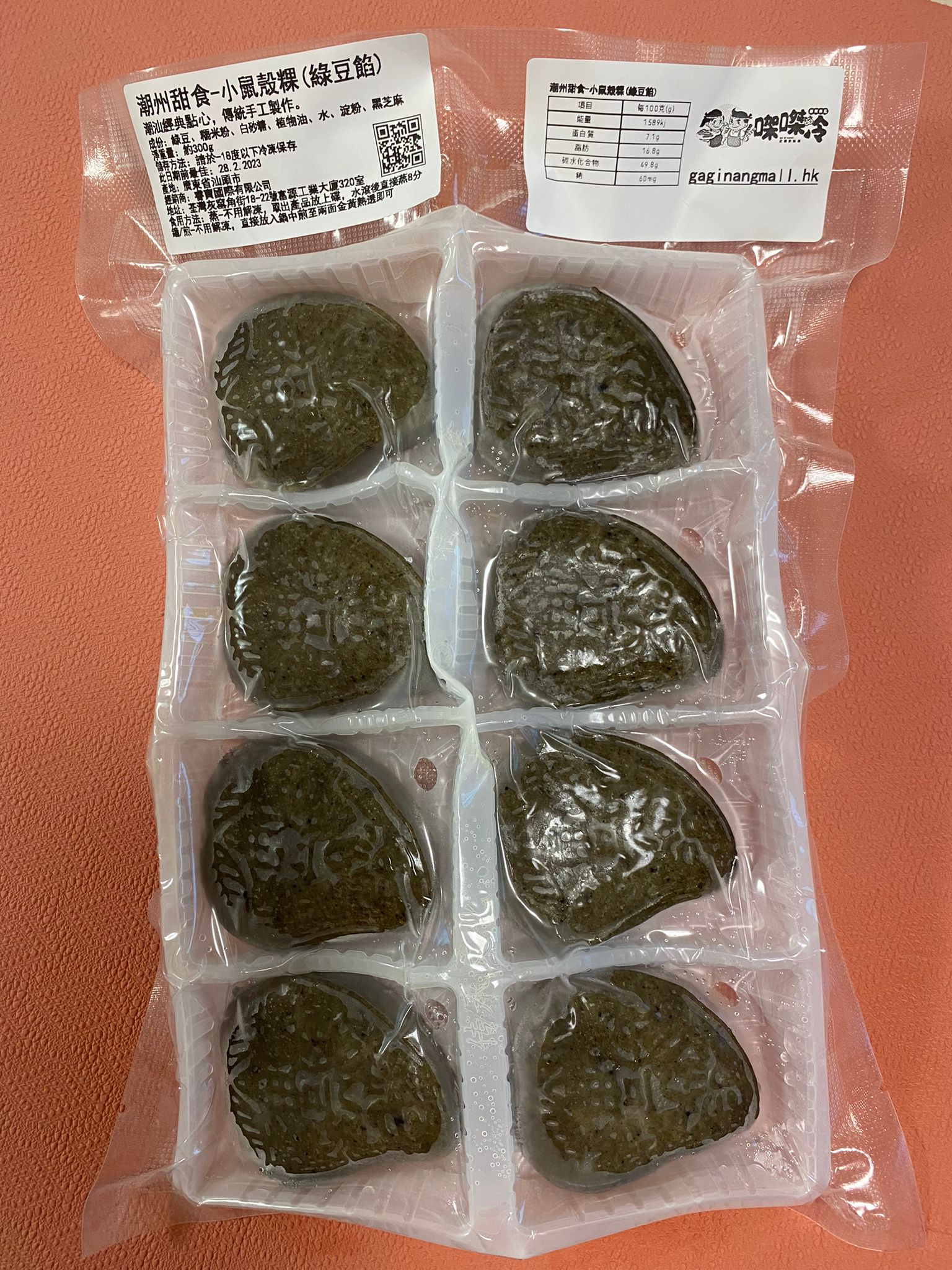 圖像