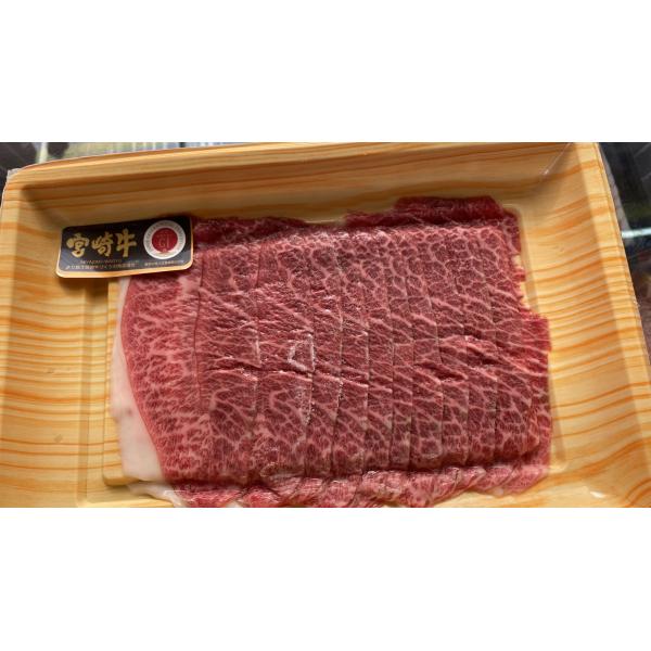 A4宮崎和牛火鍋片200g