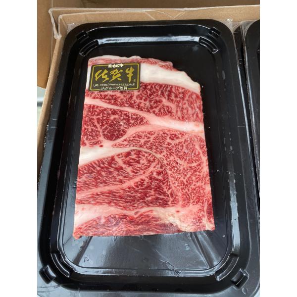 A5佐賀和牛肩扒200g